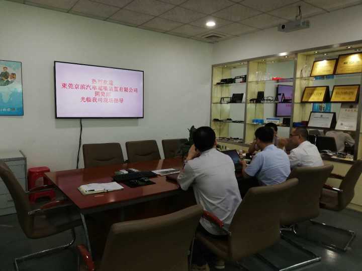 塑膠模具